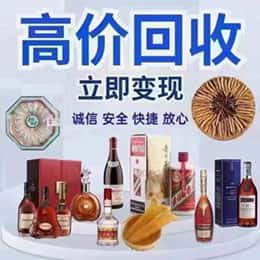 吕梁市岚县购物卡回收站