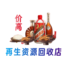 吕梁市岚县购物卡回收站