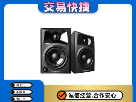 吕梁市岚县回收音响