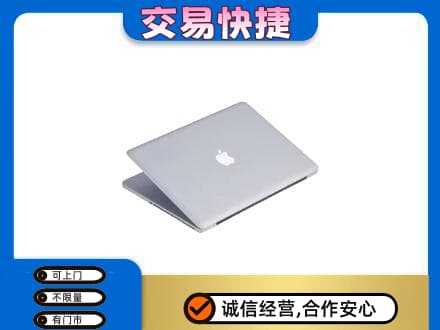 吕梁市岚县回收旧电脑