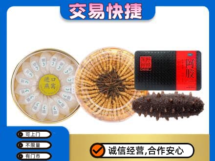 吕梁市岚县礼品回收.jpg