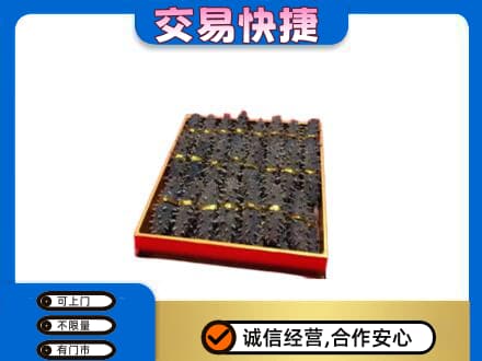 吕梁市岚县礼品回收海参礼盒.jpg