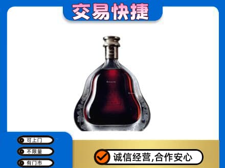 吕梁市岚县洋酒回收轩尼诗李察空瓶.jpg