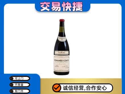 吕梁市岚县洋酒回收红酒.jpg