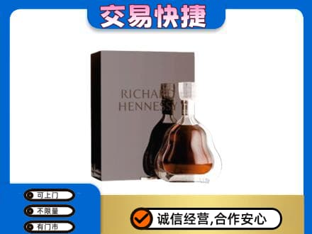 吕梁市岚县洋酒回收李察礼盒.jpg