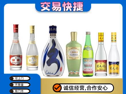 吕梁市岚县名酒回收杏花村汾酒.jpg