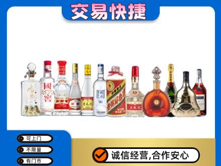 吕梁市岚县名酒回收烟酒.jpg