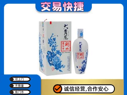 吕梁市岚县名酒回收老白干大青花.jpg