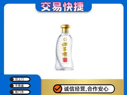 吕梁市岚县名酒回收口子窖.jpg