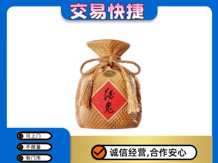 吕梁市岚县名酒回收酒鬼酒.jpg
