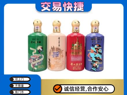吕梁市岚县茅台回收走出四国.jpg