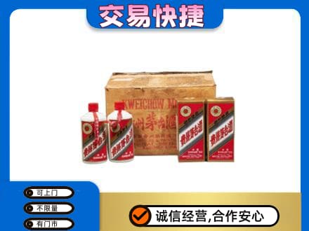 吕梁市岚县茅台回收五星.jpg