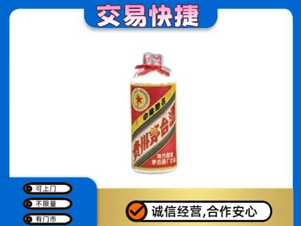 吕梁市岚县茅台回收80年代.jpg