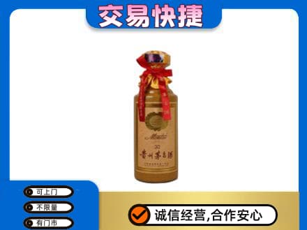 吕梁市岚县茅台回收30年份.jpg