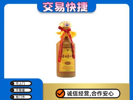 吕梁市岚县茅台回收15年份.jpg